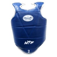 MORGAN OLYMPIC REVERSIBLE CHEST GUARD[1]